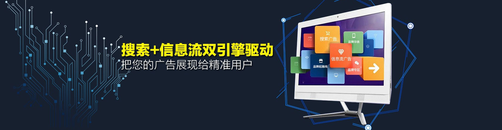 元谋如何做sem