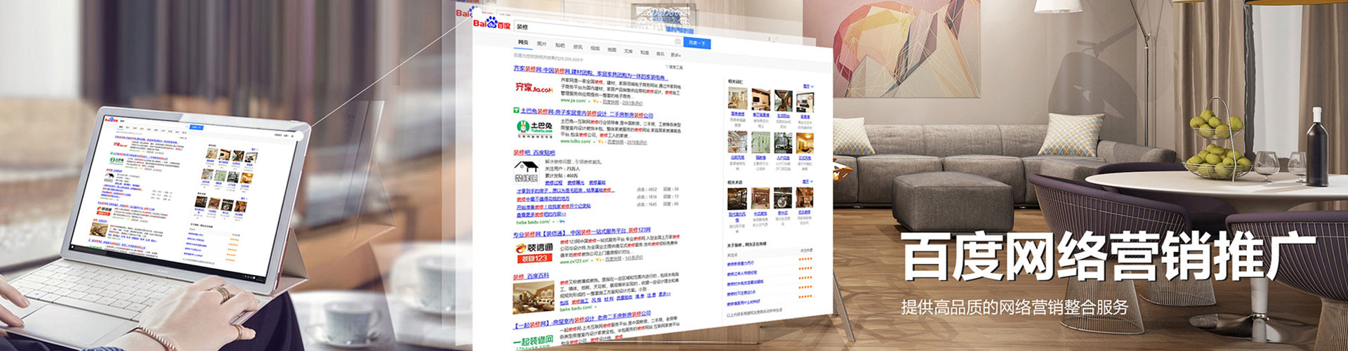 元谋竞价代运营