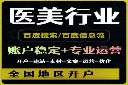案例分享：SEM网络推广助力企业提升知名度