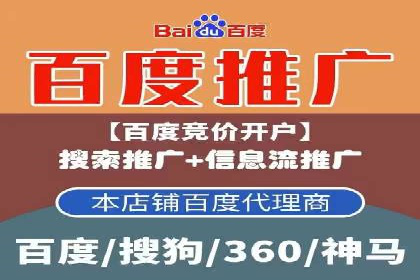 家居行业SEM运营推广案例